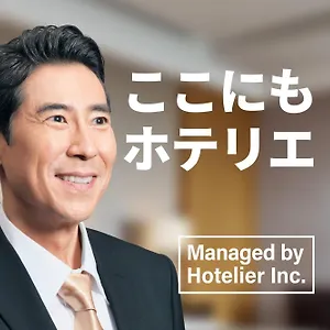 3* 公寓式酒店 Sg Hakataekiminami